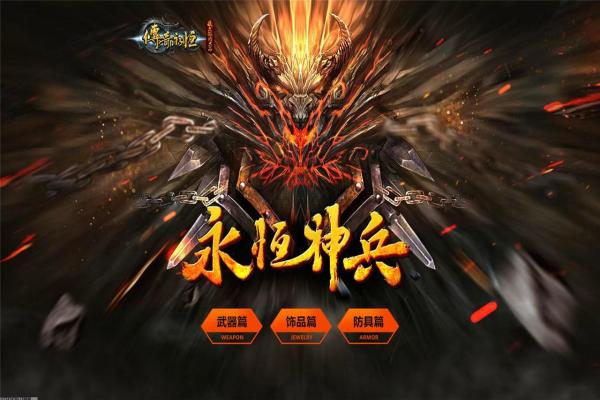 阴阳师红鬼线索速刷路线神秘妖怪出现位置